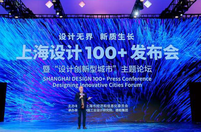 程天科技兒童外骨骼入選2024“上海設(shè)計(jì)100+”全球競賽TOP100項(xiàng)目