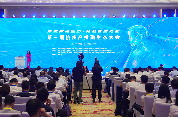 程天科技外骨骼產(chǎn)品出展第三屆杭州產(chǎn)投融生態(tài)大會(huì)