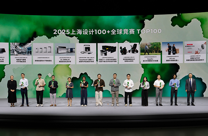 破繭成行！程天科技易行髖關節助力外骨骼榮獲2025“上海設計100+”大獎
