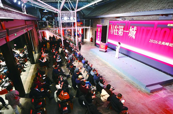 程天科技入選2025AI引力榜！探索變革時(shí)代的確定性