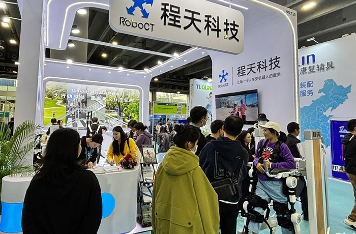 程天科技亮相2026廣州福祉展，讓消費級外骨骼產品走進千家萬戶