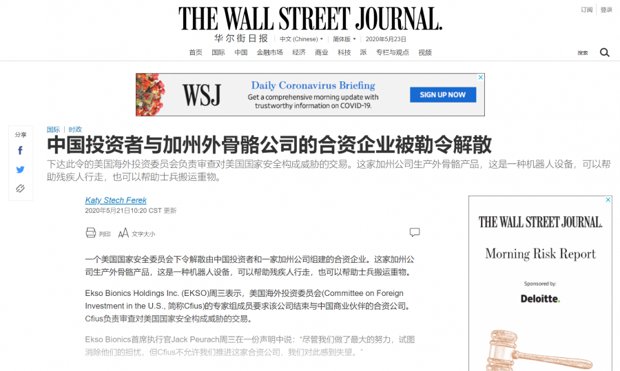 打破技術封鎖！程天科技靠硬實力突破重圍