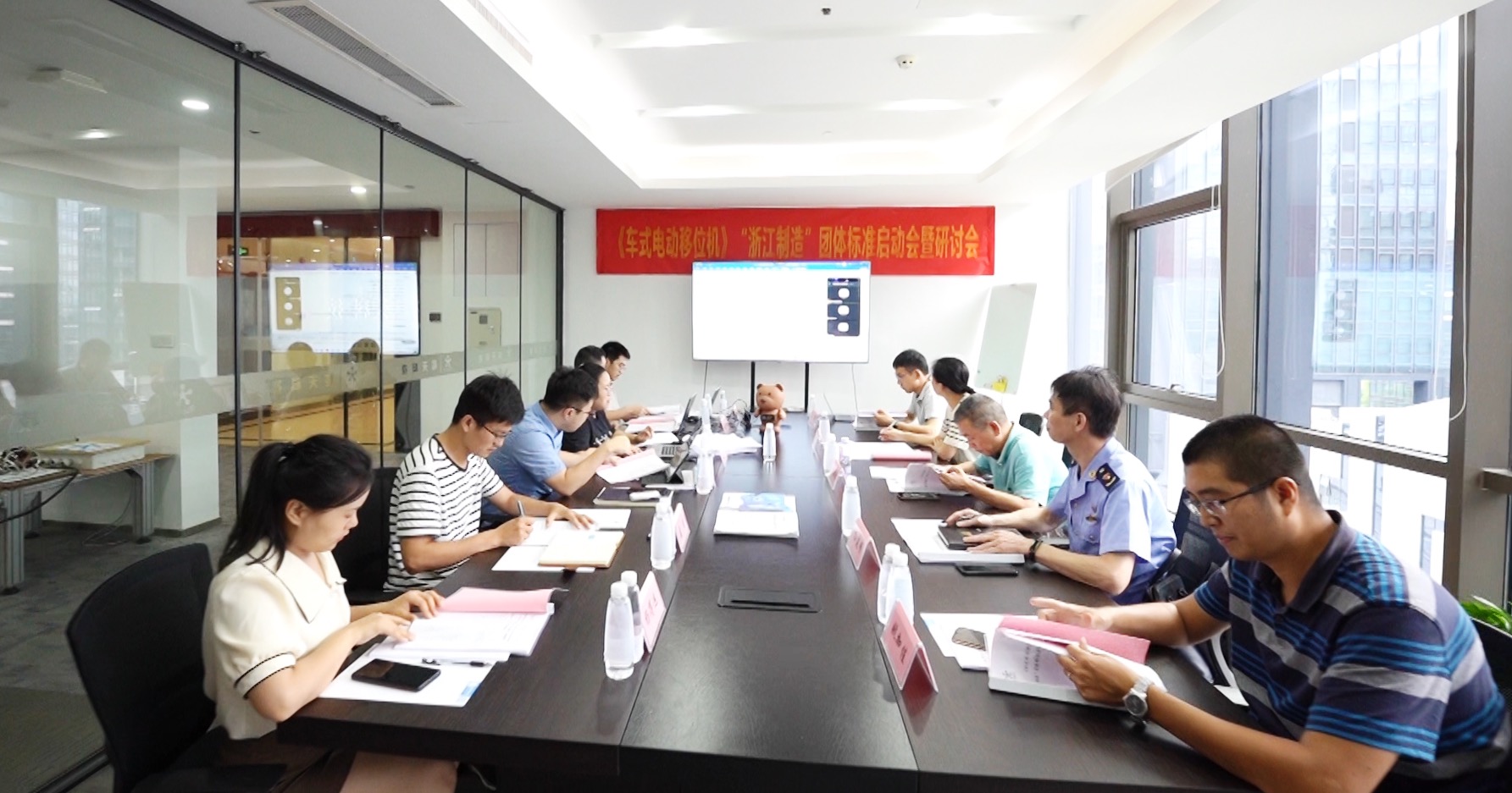 資質 | 程天科技召開《車式電動移位機》“浙江制造”團體標準啟動會暨研討會